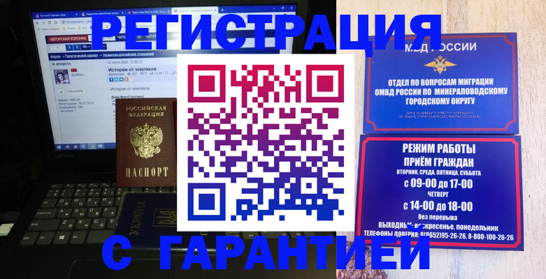 найти адрес прописки в Мыски